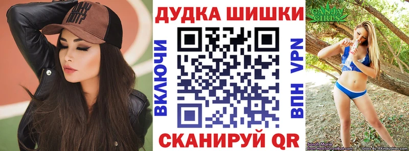 Купить наркотик аптеки Жуковка Галлюциногенные грибы  Гашиш  АМФЕТАМИН  Каннабис  Cocaine 