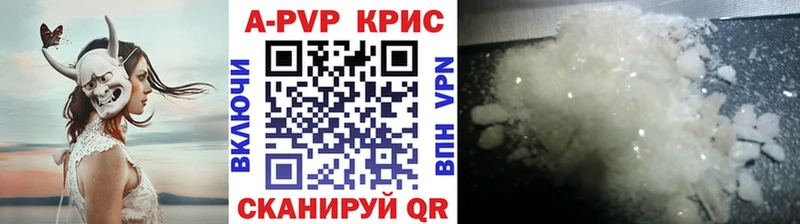 Alpha PVP мука  дарк нет какой сайт  Жуковка 