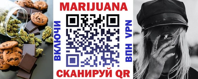 omg ссылки  Жуковка  Cannafood конопля 