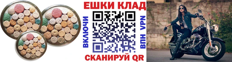 купить закладку  Жуковка  кракен как войти  Экстази louis Vuitton 