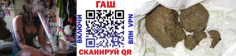 omg вход наркота Жуковка ГАШИШ убойный