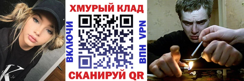 где купить наркотик  Жуковка  Героин герыч 