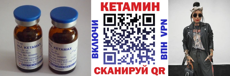 Кетамин VHQ даркнет сайт Жуковка
