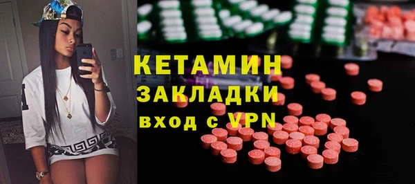 кокаин премиум Арсеньев