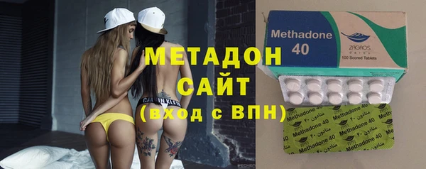 кокаин премиум Арсеньев