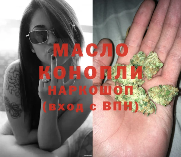 кокаин премиум Арсеньев