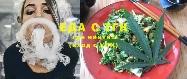 кокаин премиум Арсеньев
