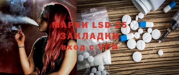 марки lsd Аркадак