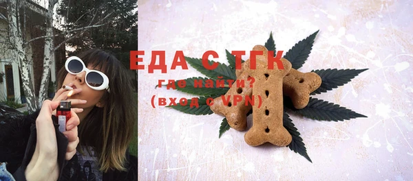 меф Алексеевка