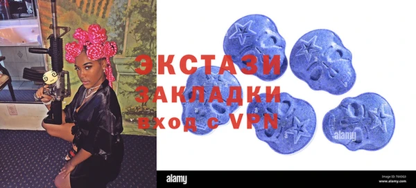 кокаин премиум Арсеньев