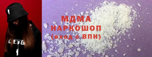 марки lsd Аркадак