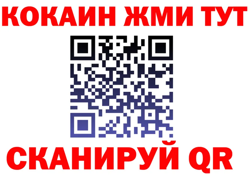 APVP Соль зеркало дарк нет MEGA Жуковка