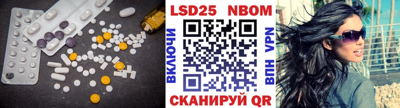 LSD-25 экстази ecstasy  KRAKEN рабочий сайт  Жуковка 