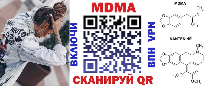 МДМА crystal  ОМГ ОМГ ссылки  Жуковка 