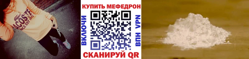 OMG рабочий сайт  Жуковка  МЯУ-МЯУ мяу мяу 