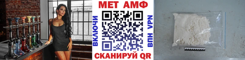 купить закладку  Жуковка  МЕТАМФЕТАМИН винт 