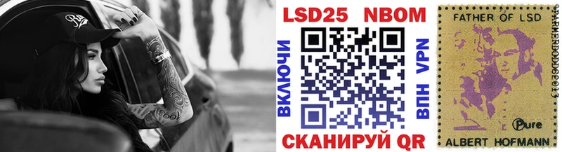 Марки N-bome 1,5мг  цены   ОМГ ОМГ   Жуковка 